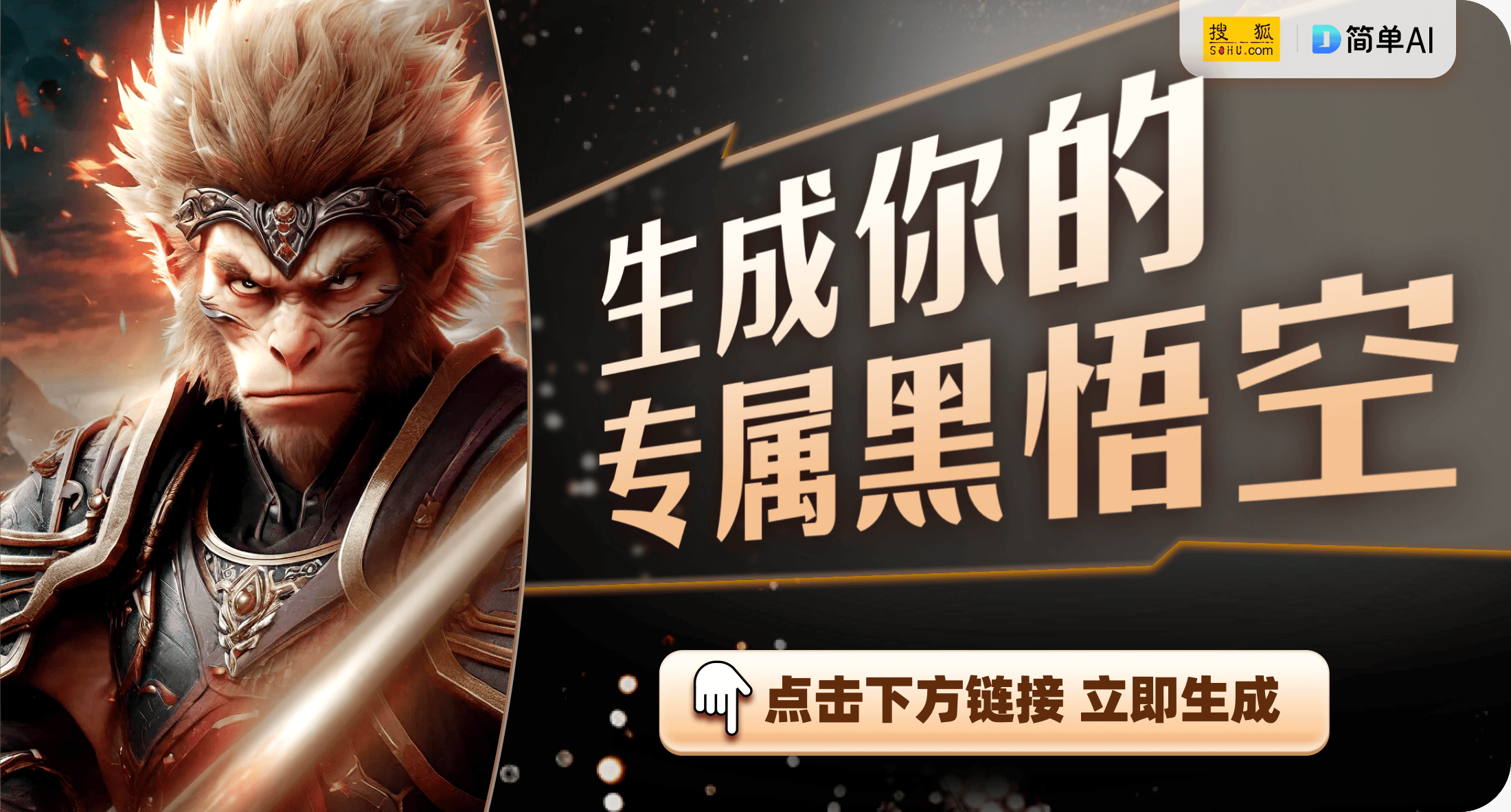 30周年限定版的复古美学与玩家情怀重返90年代：PS5 Slim