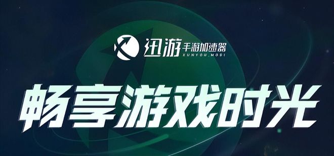 玩攻略解决游戏无法卡顿延迟等问题pg电子入口25次元的诱惑手游游