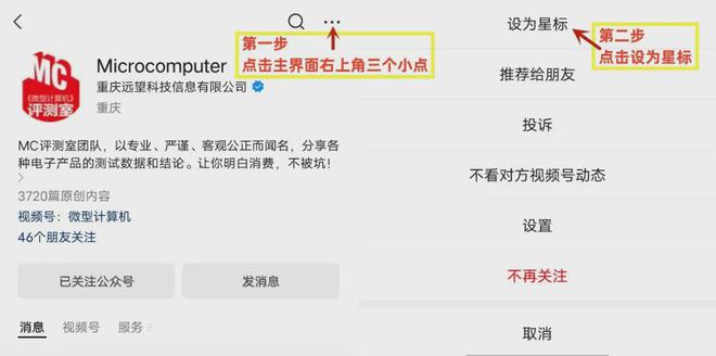 头就能入手这套高性能游戏配置pg电子性价比爆棚！七千元出(图3)