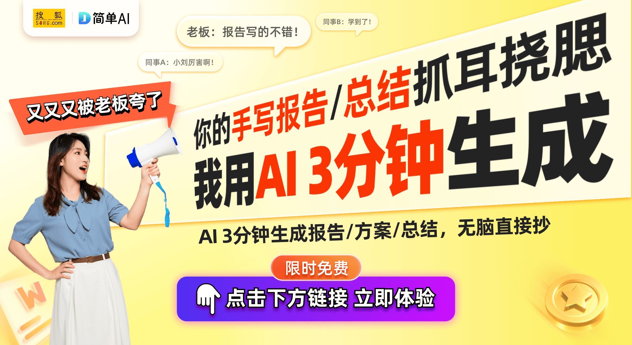mestation Go」复古游戏新体验即将亮相CES 2025pg电子免费模拟