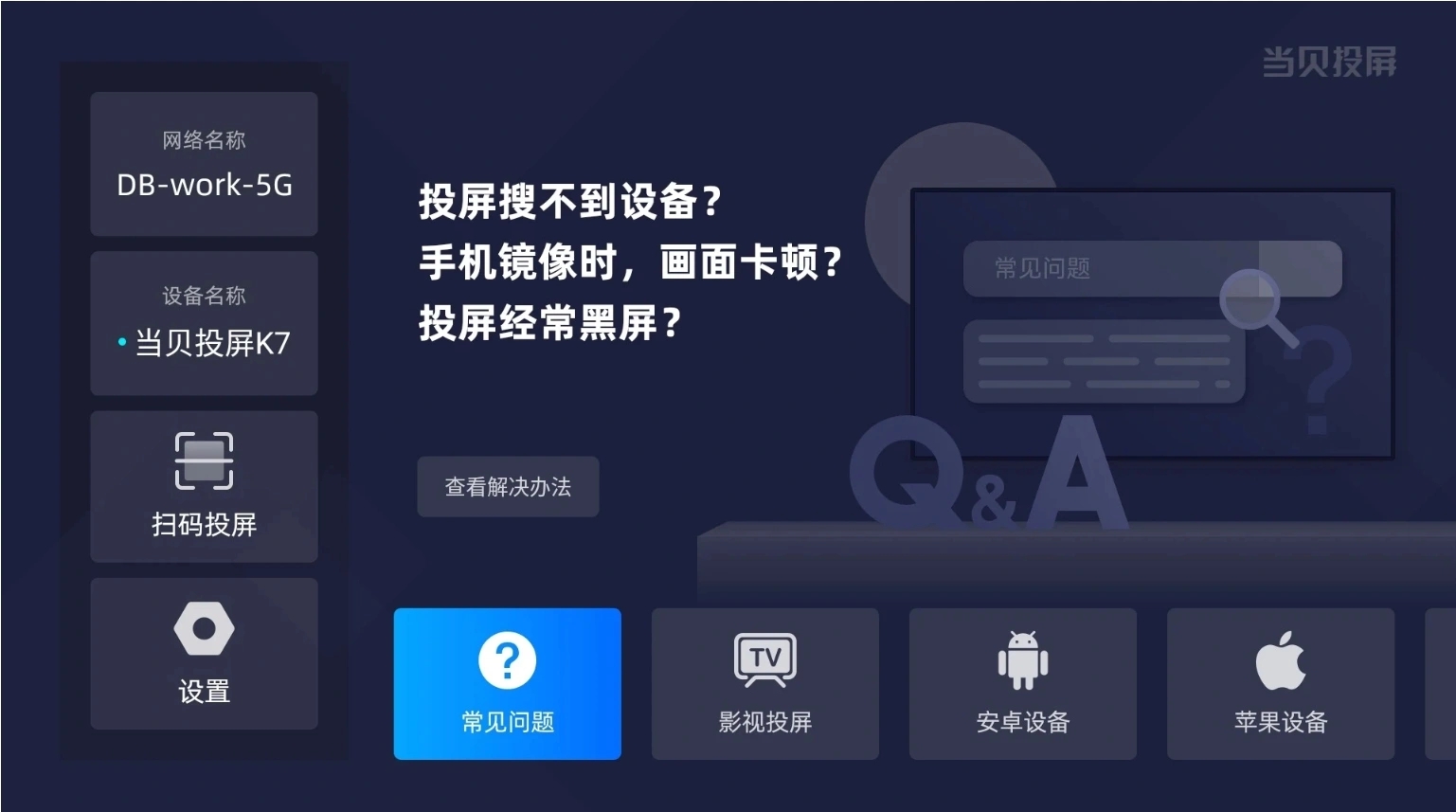 直播如何观看 2025年蛇年央视春晚节目单pg电子模拟器试玩2025年蛇年央视春晚(图5)