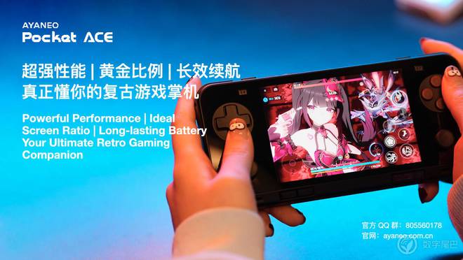 AYANEO Pocket ACE 开启惊喜预订pg电子模拟器电脑版真正懂你的复古横版小钢炮——(图6)