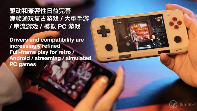 AYANEO Pocket ACE 开启惊喜预订pg电子模拟器电脑版真正懂你的复古横版小钢炮——(图12)