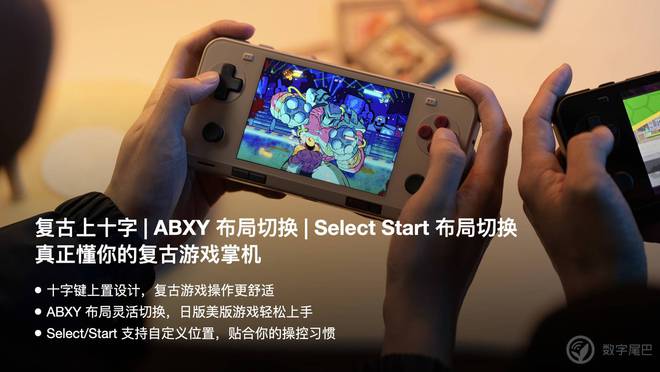 AYANEO Pocket ACE 开启惊喜预订pg电子模拟器电脑版真正懂你的复古横版小钢炮——(图16)