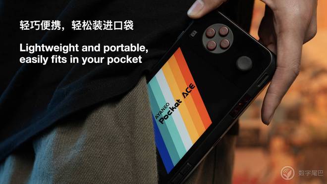 AYANEO Pocket ACE 开启惊喜预订pg电子模拟器电脑版真正懂你的复古横版小钢炮——(图15)