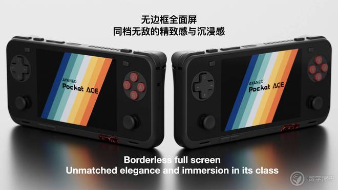 AYANEO Pocket ACE 开启惊喜预订pg电子模拟器电脑版真正懂你的复古横版小钢炮——(图24)