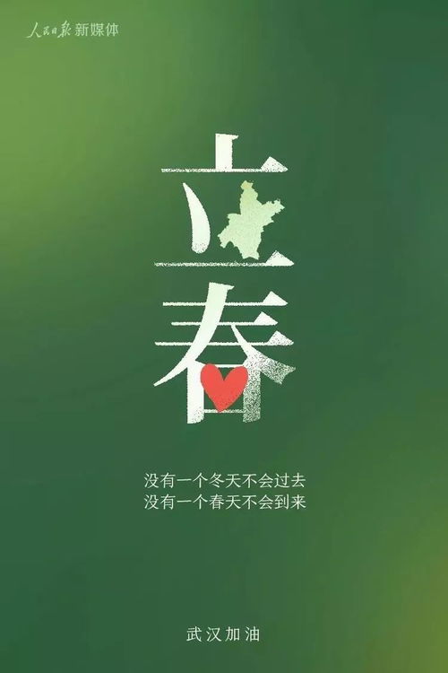 春有哪些游戏可玩的游戏pg电子免费模拟器立(图1)