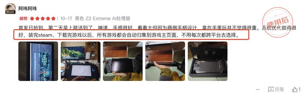 ：这可能是目前最接近完美的Win掌机pg电子娱乐平台全网99%好评玩家