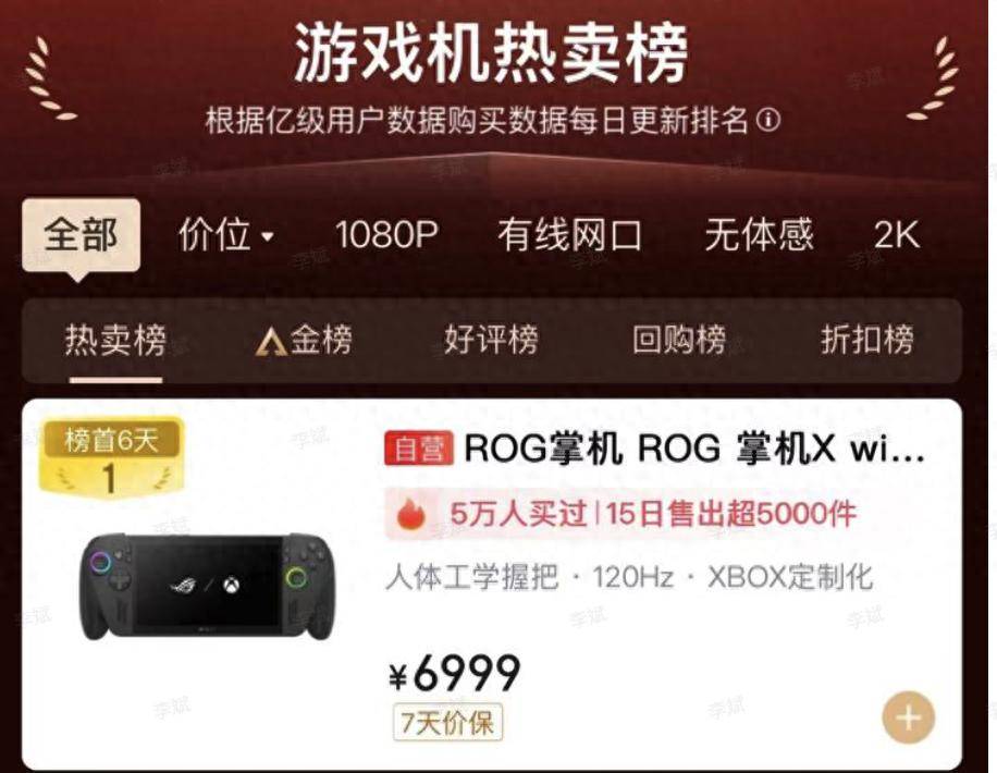 ：这可能是目前最接近完美的Win掌机pg电子娱乐平台全网99%好评玩家(图5)