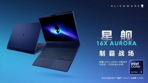 最受关注的游戏本新品推荐!pg电子2025年下半年(图9) 最受关注的游戏本新品推荐!pg电子2025年下半年(图9)